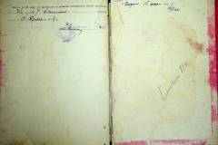 r2847-001-654-013