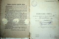 r2847-001-656-002