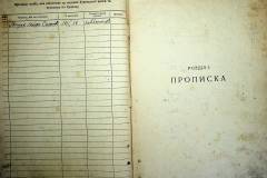 r2847-001-658-003