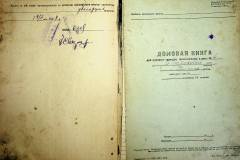 r2847-001-658-013