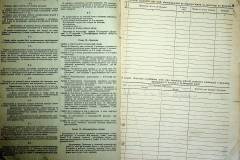 r2847-001-658-014