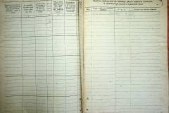 r2847-001-659-008