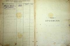 r2847-001-660-003