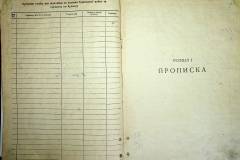 r2847-001-661-003