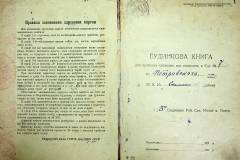 r2847-001-662-002