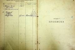r2847-001-662-003