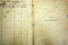 r2847-001-664-003