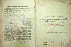r2847-001-666-002