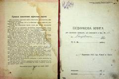 r2847-001-667-002