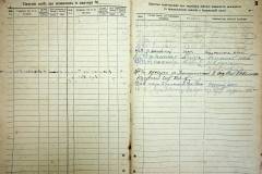 r2847-001-667-009