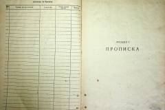 r2847-001-671-003