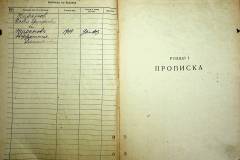 r2847-001-672-003