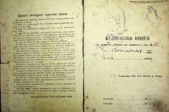 r2847-001-673-002