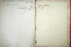 r2847-001-674-008