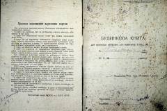 r2847-001-676-002