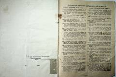r2847-001-677-019