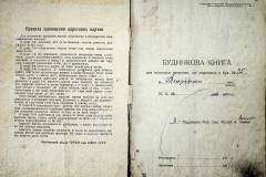 r2847-001-680-002
