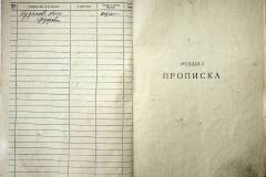 r2847-001-685-003