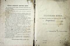 r2847-001-687-002