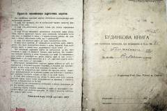 r2847-001-688-002