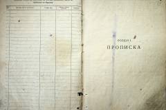 r2847-001-691-003