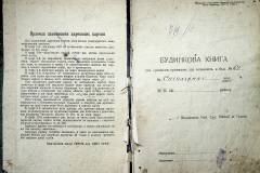 r2847-001-693-002