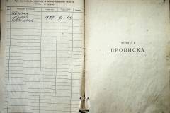 r2847-001-694-003