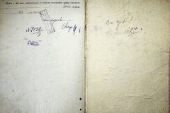 r2847-001-696-009