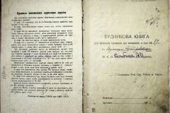 r2847-001-698-002