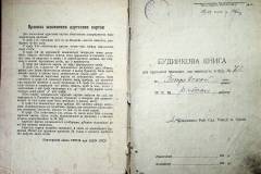 r2847-001-699-002