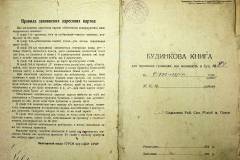 r2847-001-703-002