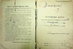 r2847-001-707-002