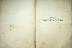 r2847-001-711-010