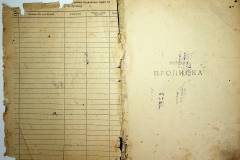 r2847-001-714-003