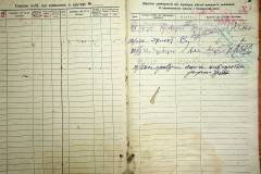 r2847-001-716-007
