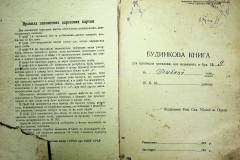 r2847-001-718-002