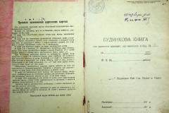 r2847-001-719-002