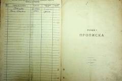 r2847-001-720-003