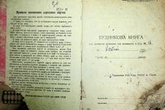 r2847-001-723-002