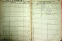 r2847-001-723-024
