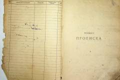 r2847-001-724-003