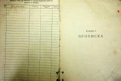 r2847-001-727-003