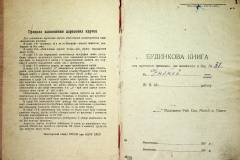 r2847-001-728-002