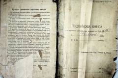 r2847-001-730-002