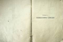 r2847-001-730-023