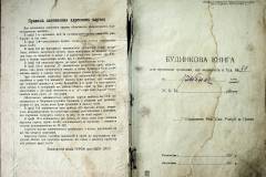 r2847-001-732-002