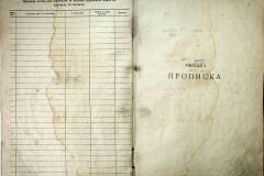 r2847-001-732-003