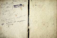 r2847-001-733-010