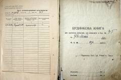 r2847-001-734-002