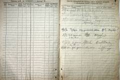 r2847-001-734-008
